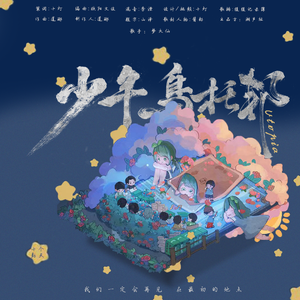 纲手被❌吸乳羞羞的游戏
