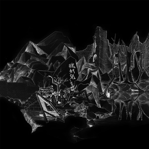 纲手被❌吸乳羞羞的游戏
