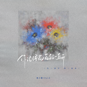 纲手被❌吸乳羞羞的游戏
